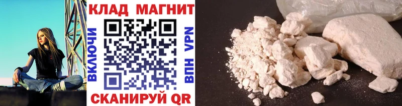 Меф Нерюнгри