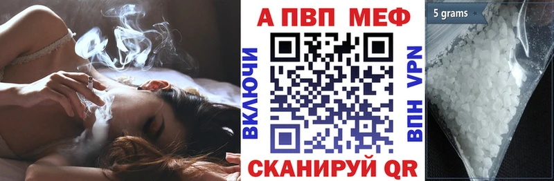 Купить  Нерюнгри  А ПВП Соль 