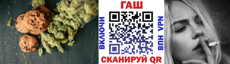 Купить где  Нерюнгри  Еда ТГК марихуана 