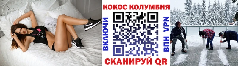 Cocaine Колумбийский  Купить закладки  Нерюнгри 