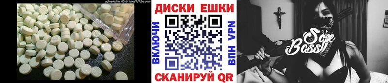 Экстази TESLA  Купить  Нерюнгри 
