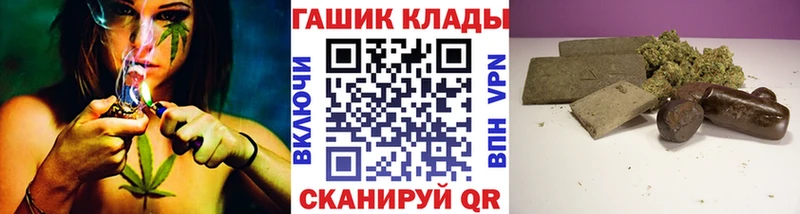 ГАШ VHQ  Купить  Нерюнгри 