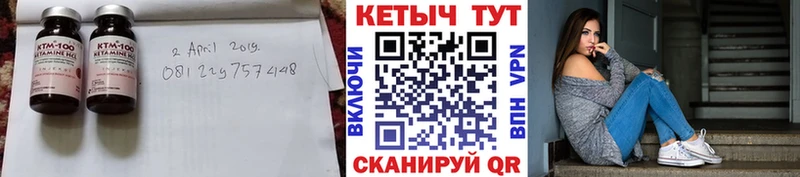 Кетамин ketamine  Купить где  Нерюнгри 