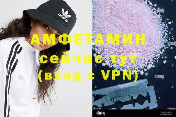 COCAINE Белокуриха