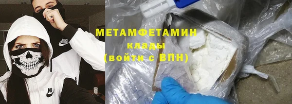 мескалин Богородск