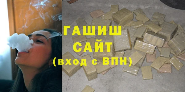 индика Белоозёрский