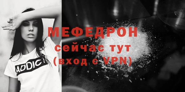 MDMA Баксан