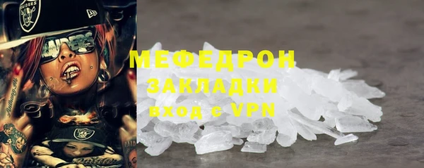 spice Беломорск