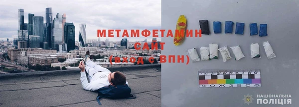 экстази Балабаново