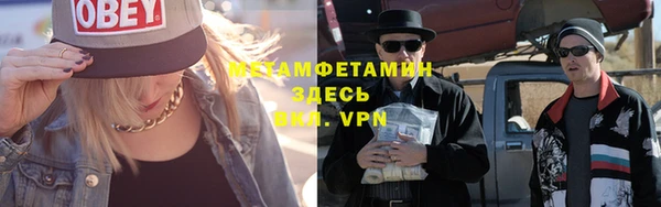 экстази Балабаново