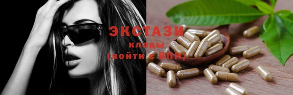 MDMA Баксан