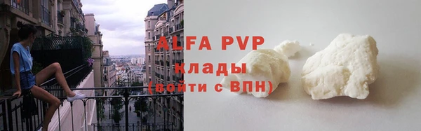 экстази Балабаново