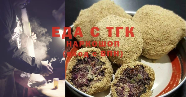 прущие крисы Балахна