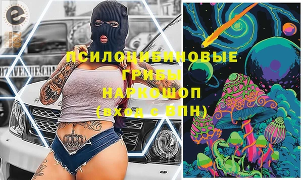 экстази Балабаново