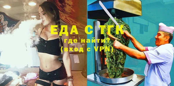 марихуана Богородицк