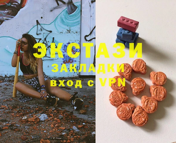 MDMA Баксан