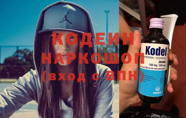 экстази Балабаново