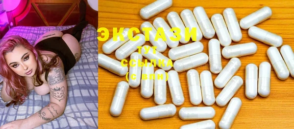 COCAINE Белокуриха