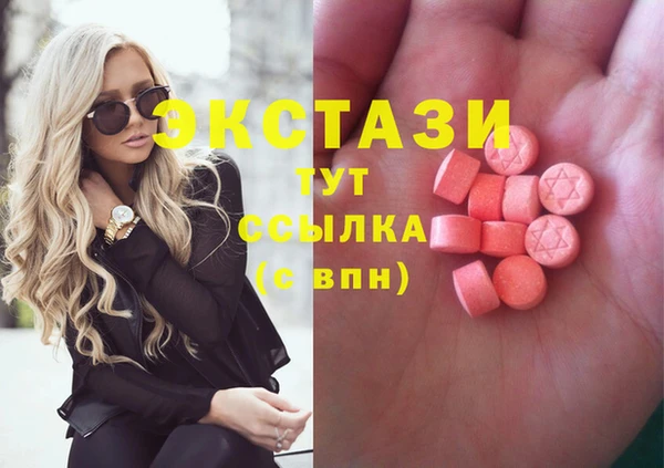 COCAINE Белокуриха