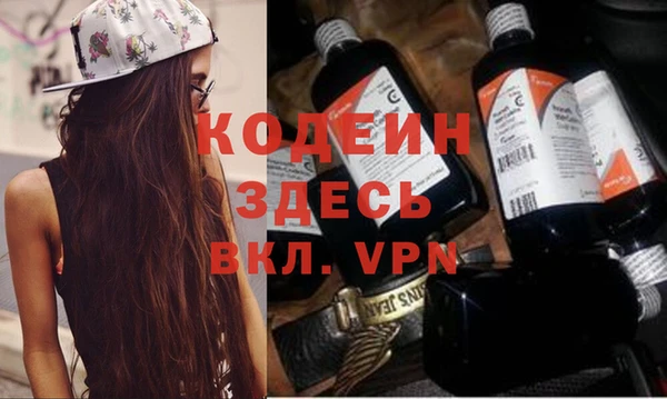 2c-b Богданович