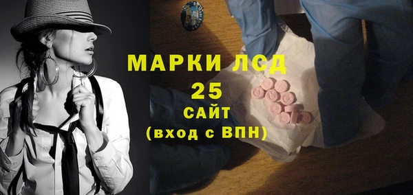 MDMA Баксан
