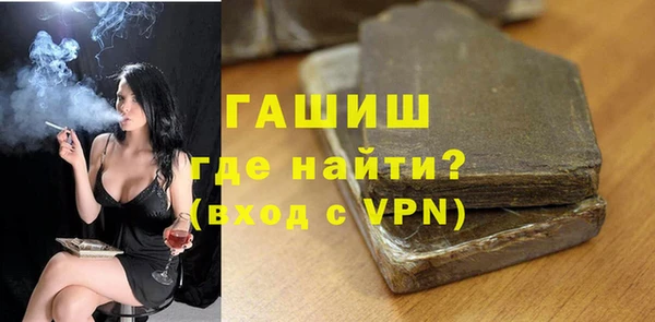 экстази Балабаново
