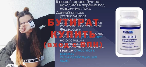 MDMA Баксан