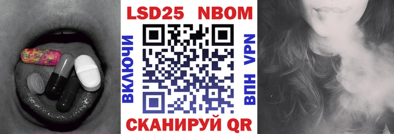Купить закладки  Нерюнгри  LSD-25 экстази кислота 