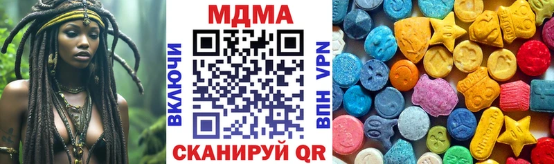 Купить закладки  Нерюнгри  MDMA Molly 