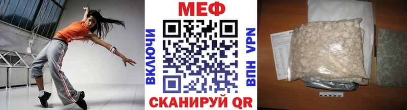 Меф мука Купить где Нерюнгри