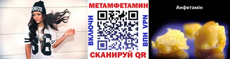 Купить  Нерюнгри  Первитин мет 
