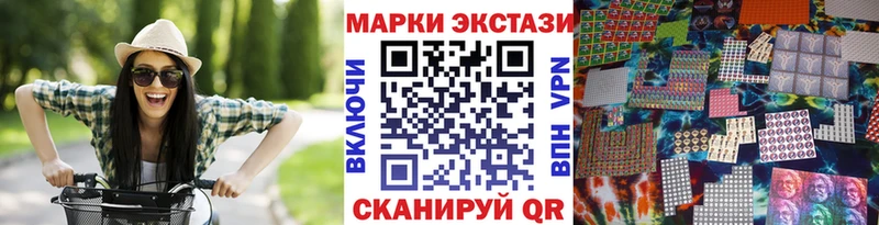 Купить где  Нерюнгри  Марки NBOMe 1,8мг 