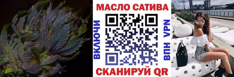 Купить закладки  Нерюнгри  ТГК концентрат 