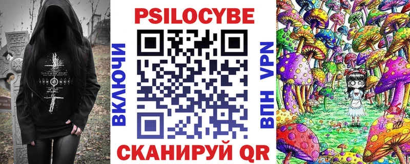 Псилоцибиновые грибы мухоморы  Купить  Нерюнгри 